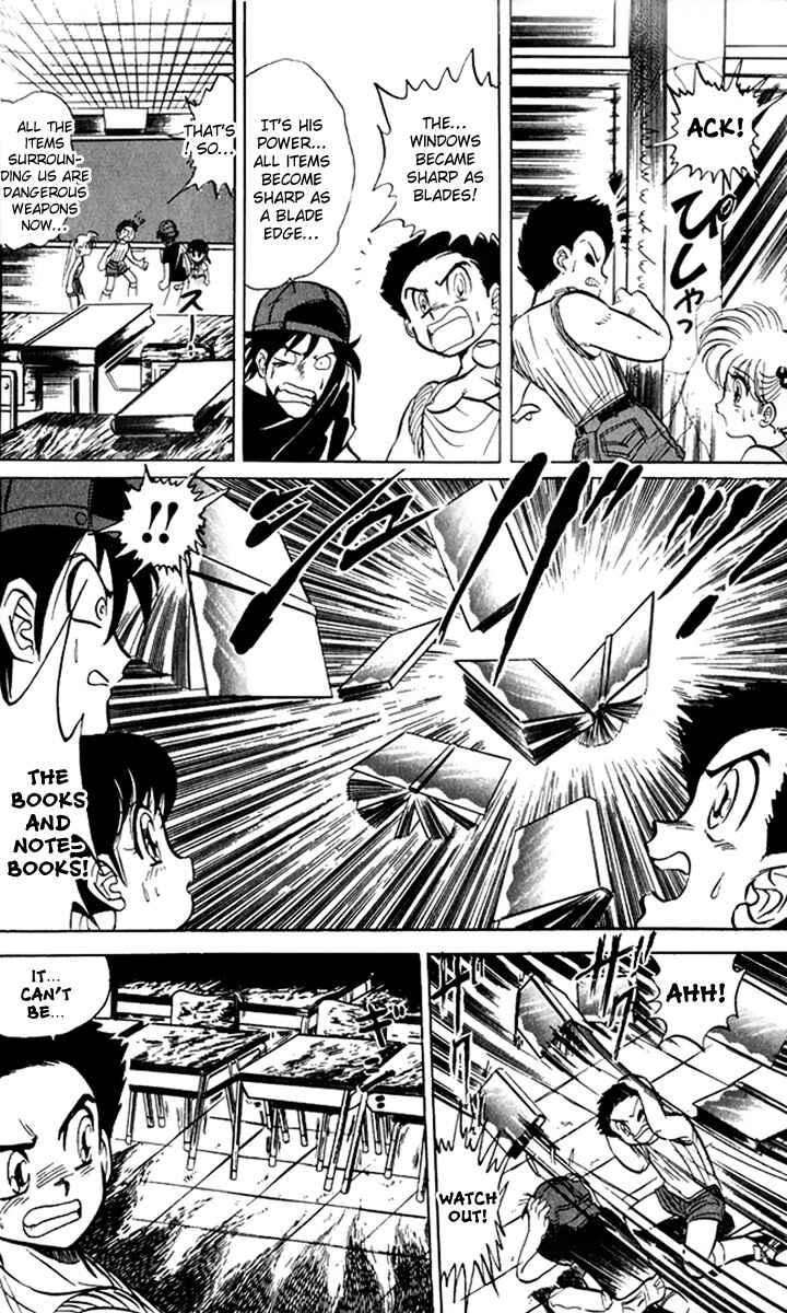 Page 9 Chapter 8 Jigoku Sensei Nuubee