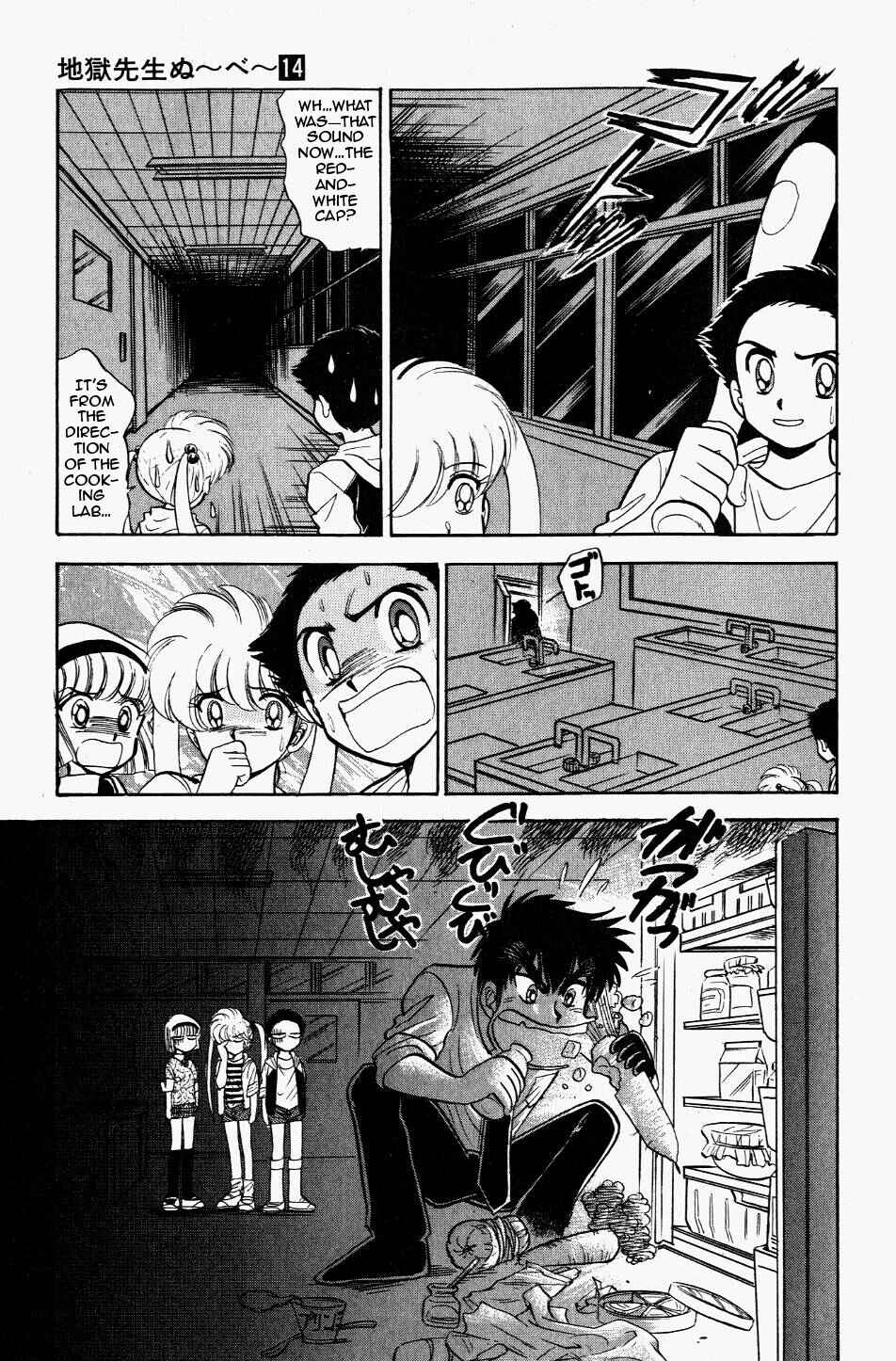 Page 11 Chapter 117 Jigoku Sensei Nuubee