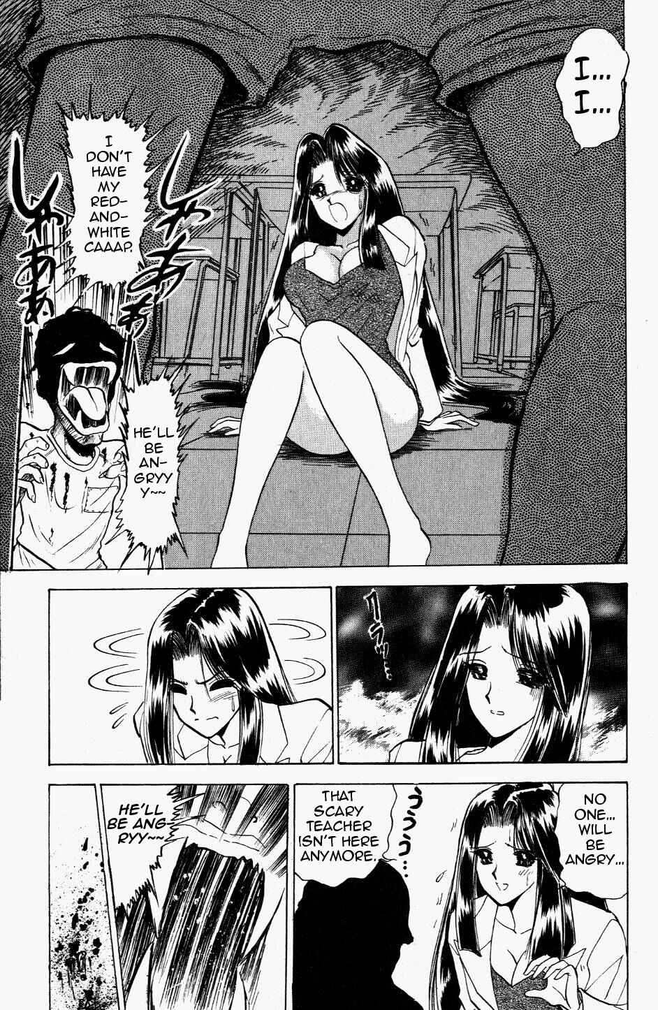 Page 15 Chapter 117 Jigoku Sensei Nuubee
