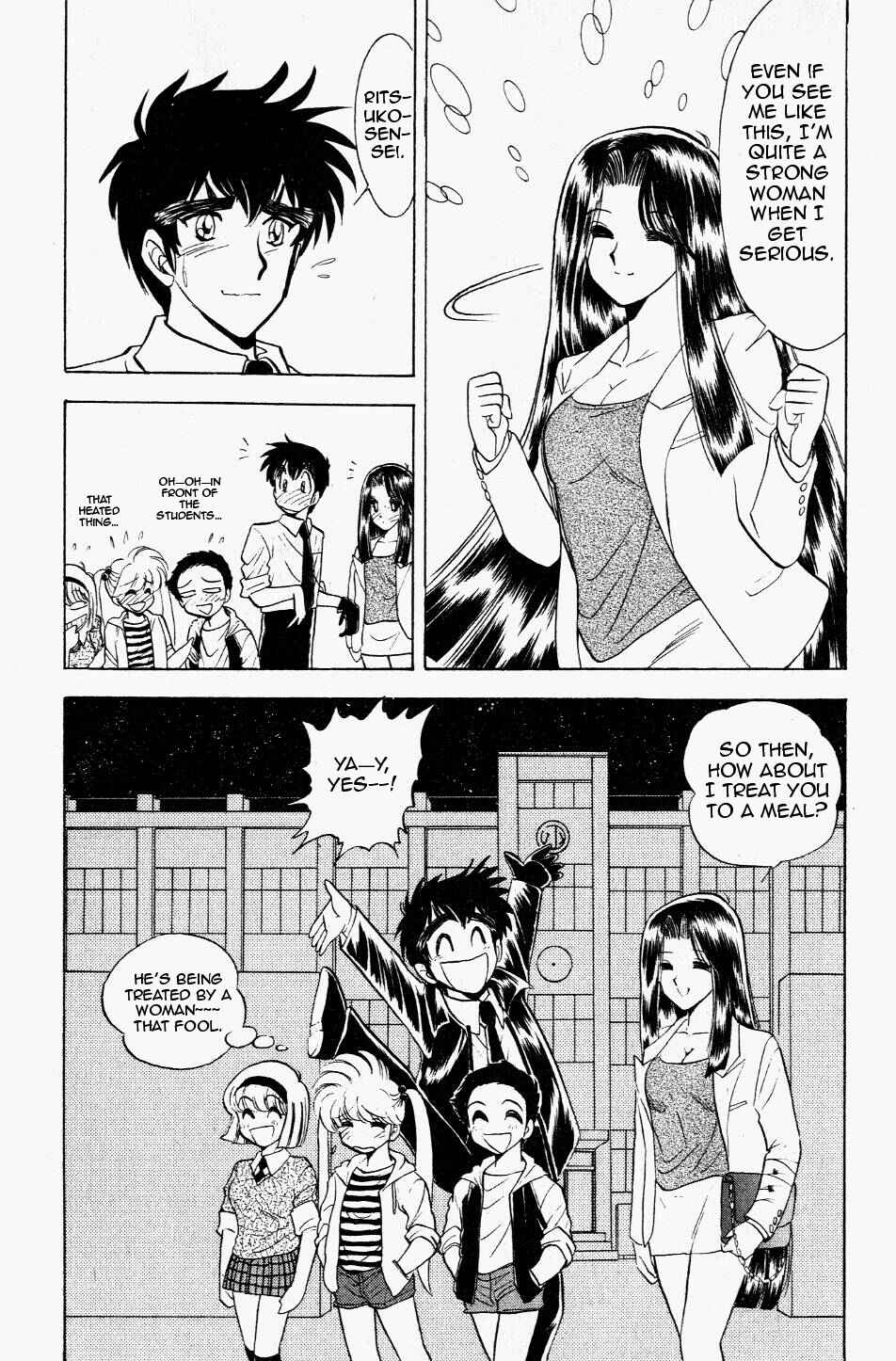 Page 19 Chapter 117 Jigoku Sensei Nuubee
