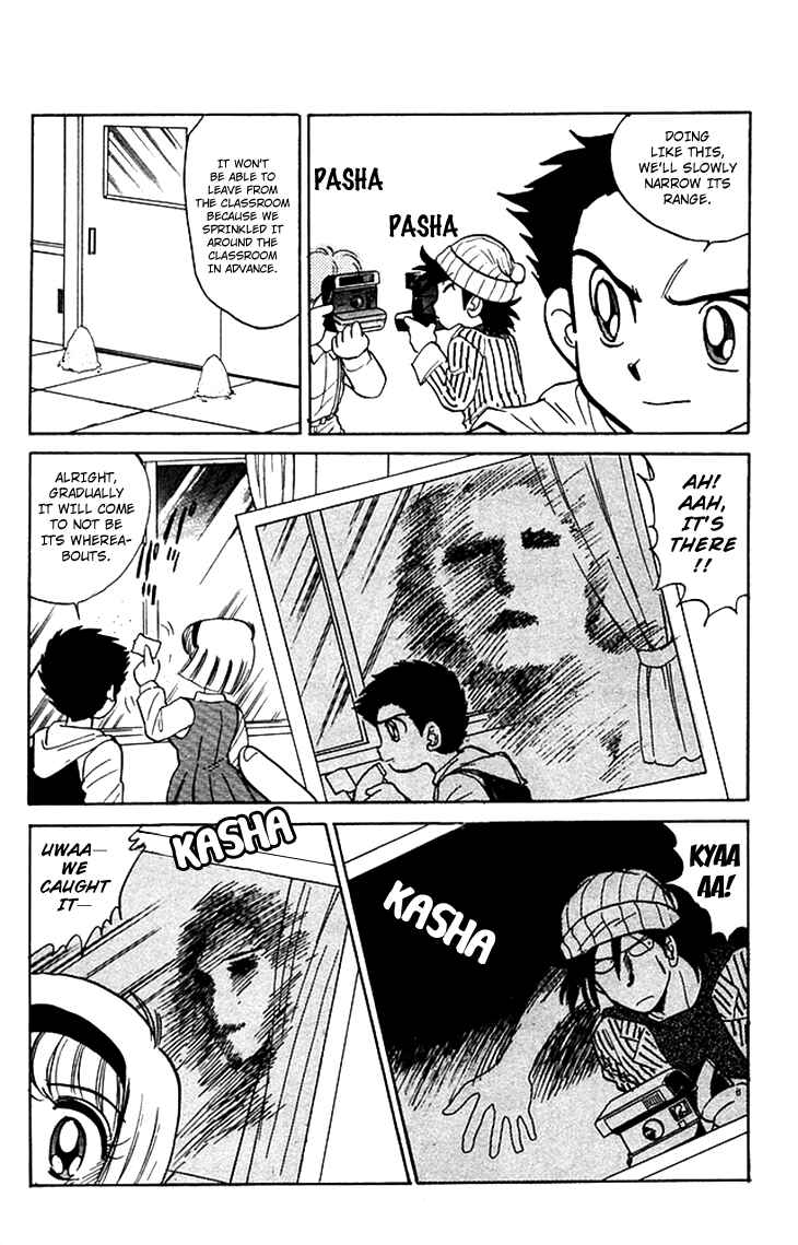 Page 12 Chapter 61 Jigoku Sensei Nuubee