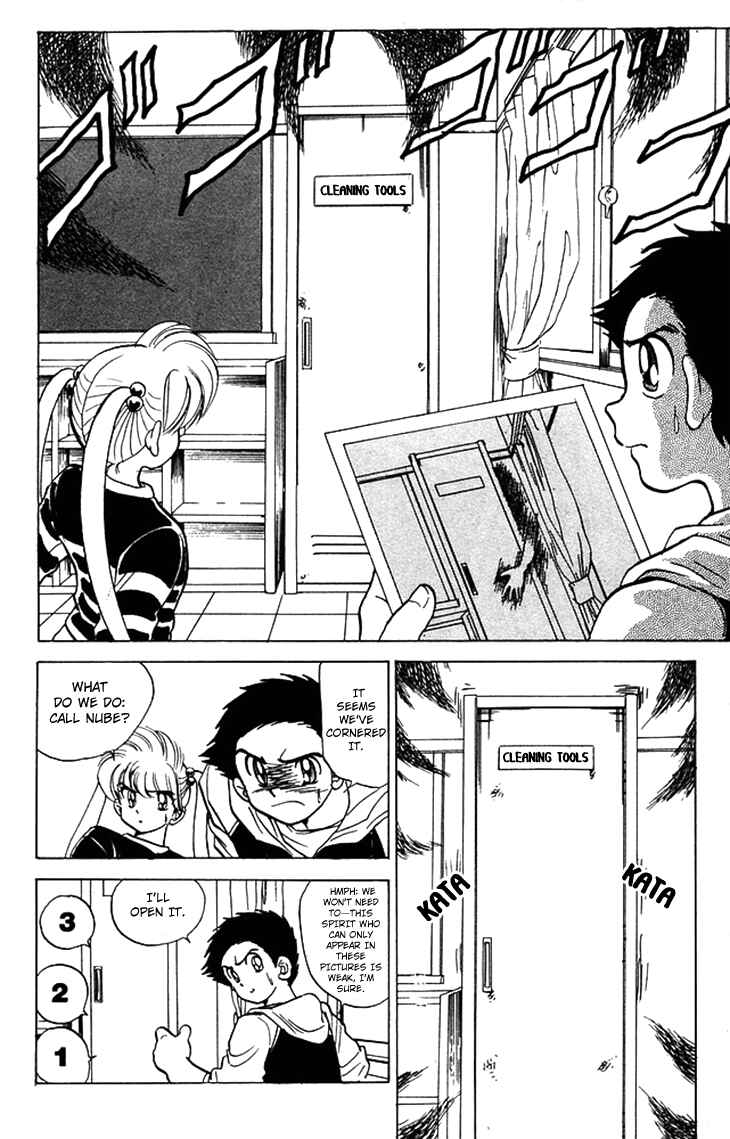Page 13 Chapter 61 Jigoku Sensei Nuubee