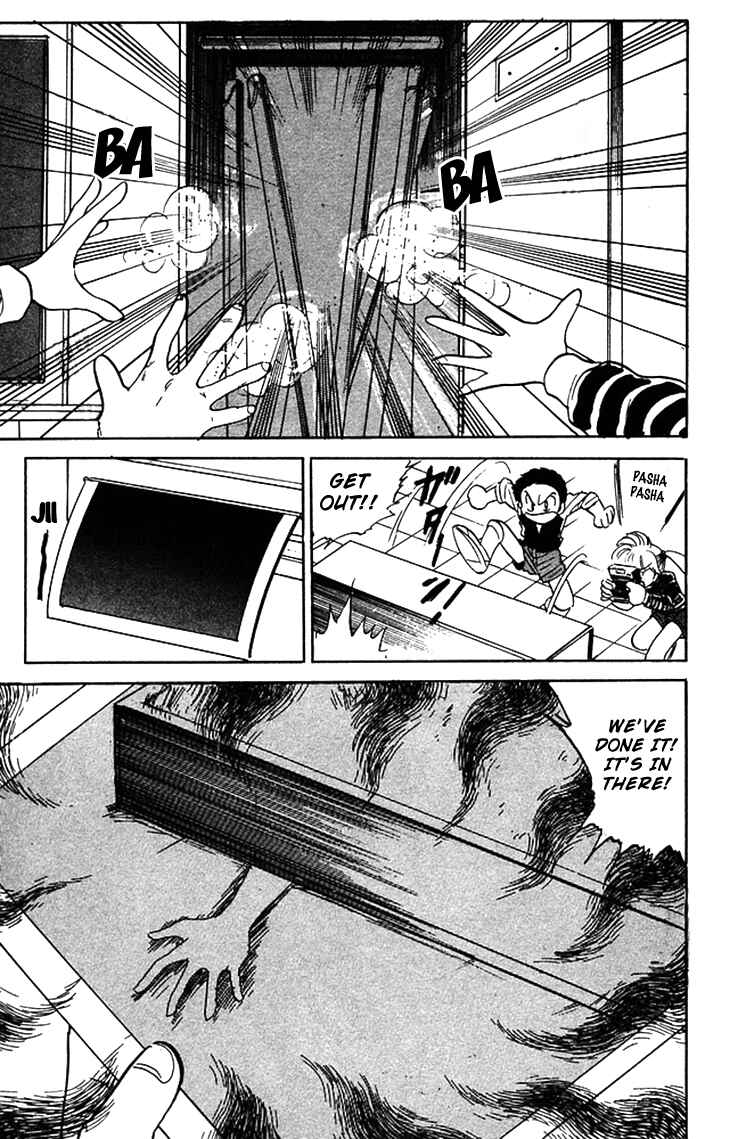 Page 14 Chapter 61 Jigoku Sensei Nuubee