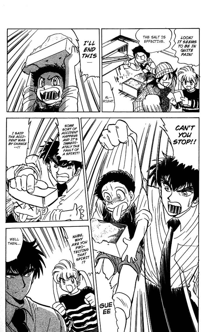 Page 16 Chapter 61 Jigoku Sensei Nuubee