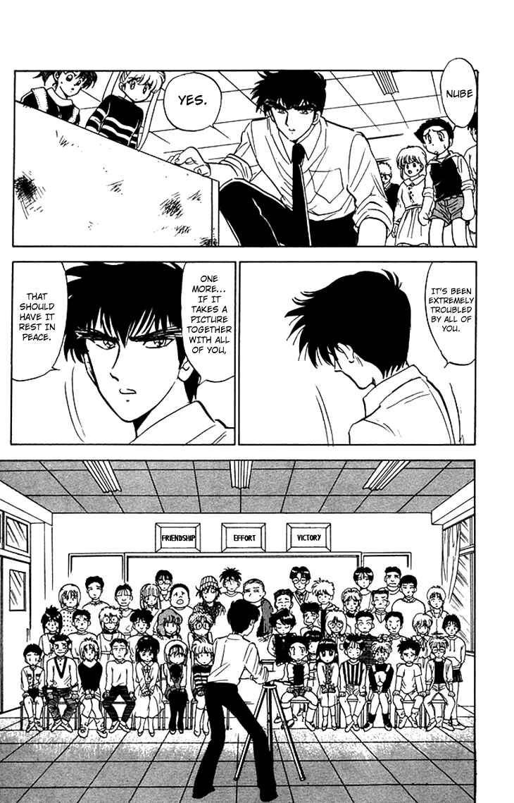 Page 18 Chapter 61 Jigoku Sensei Nuubee