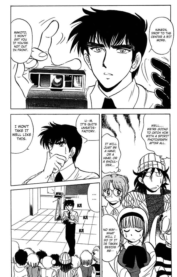 Page 19 Chapter 61 Jigoku Sensei Nuubee
