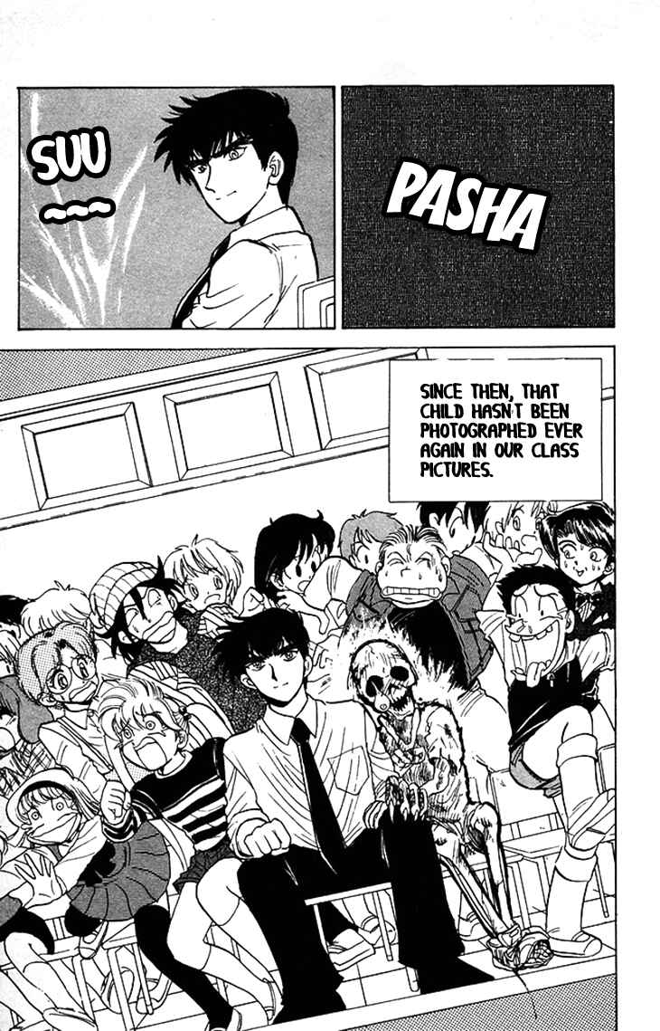 Page 22 Chapter 61 Jigoku Sensei Nuubee