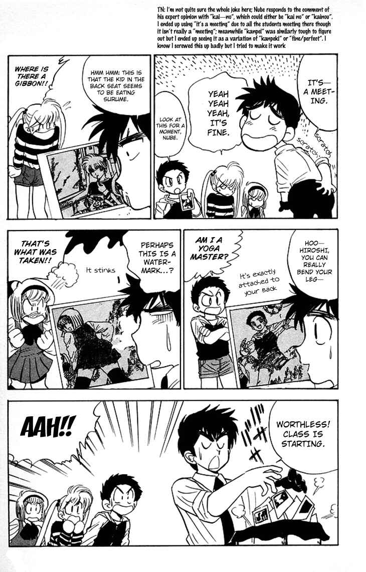 Page 6 Chapter 61 Jigoku Sensei Nuubee