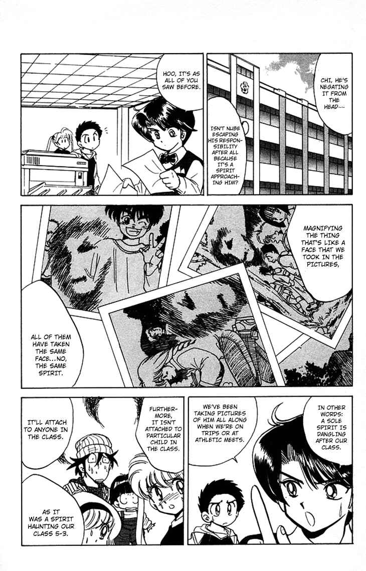 Page 7 Chapter 61 Jigoku Sensei Nuubee
