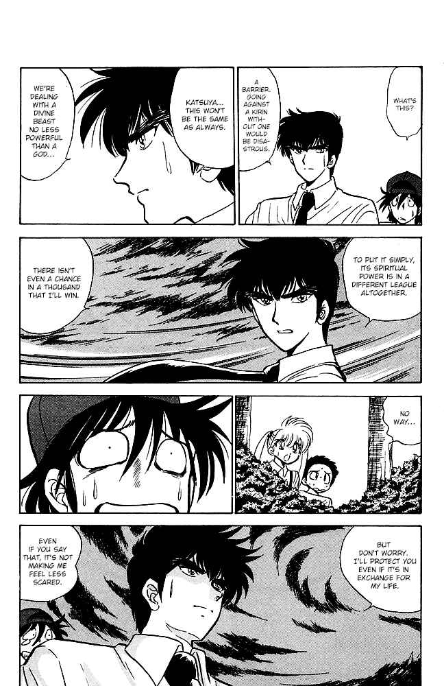 Page 13 Chapter 84 Jigoku Sensei Nuubee