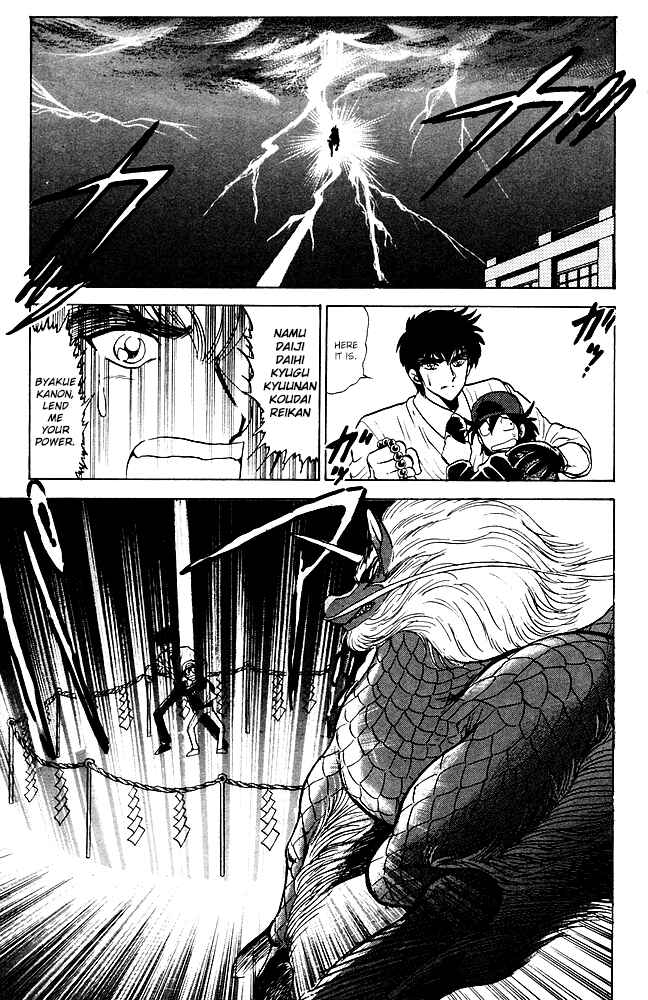 Page 14 Chapter 84 Jigoku Sensei Nuubee