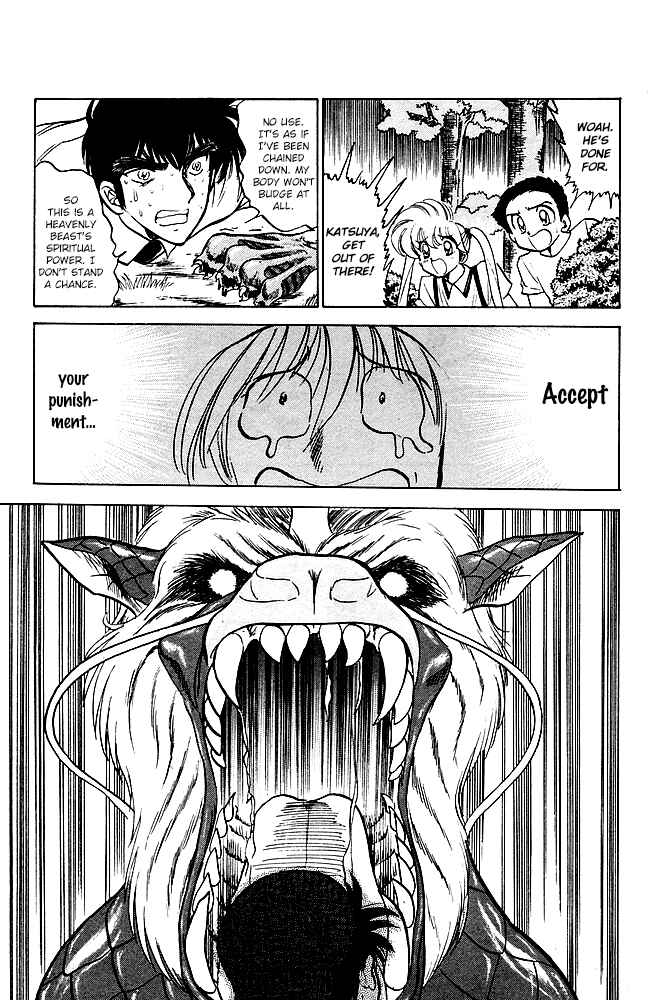 Page 18 Chapter 84 Jigoku Sensei Nuubee