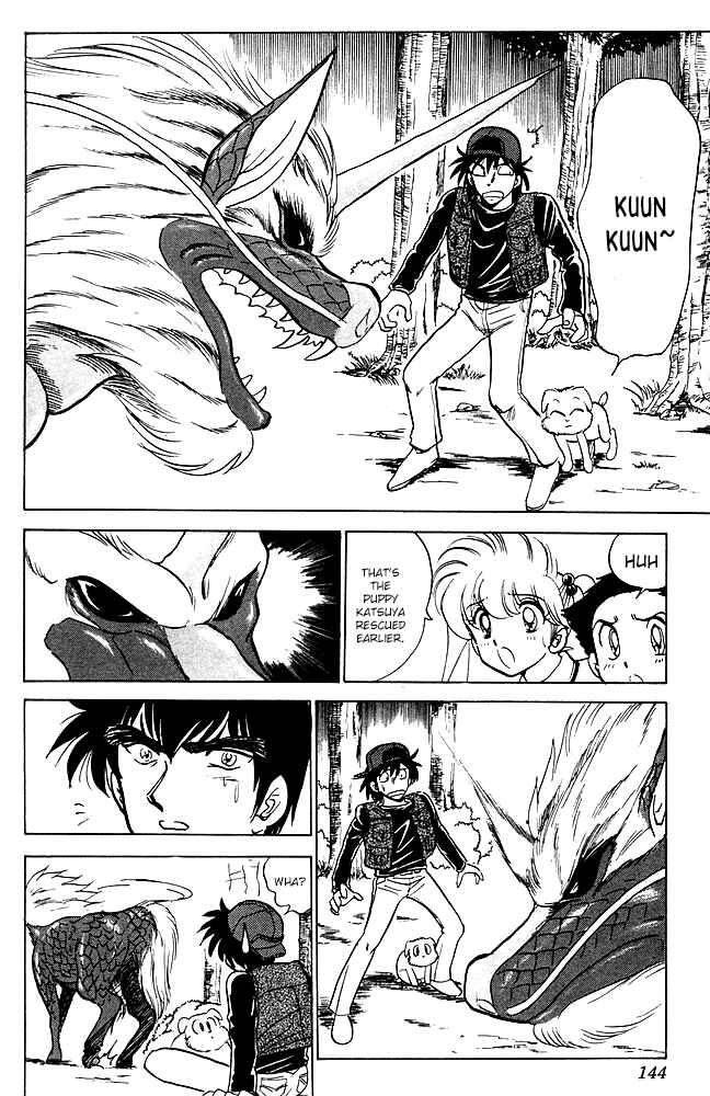 Page 19 Chapter 84 Jigoku Sensei Nuubee