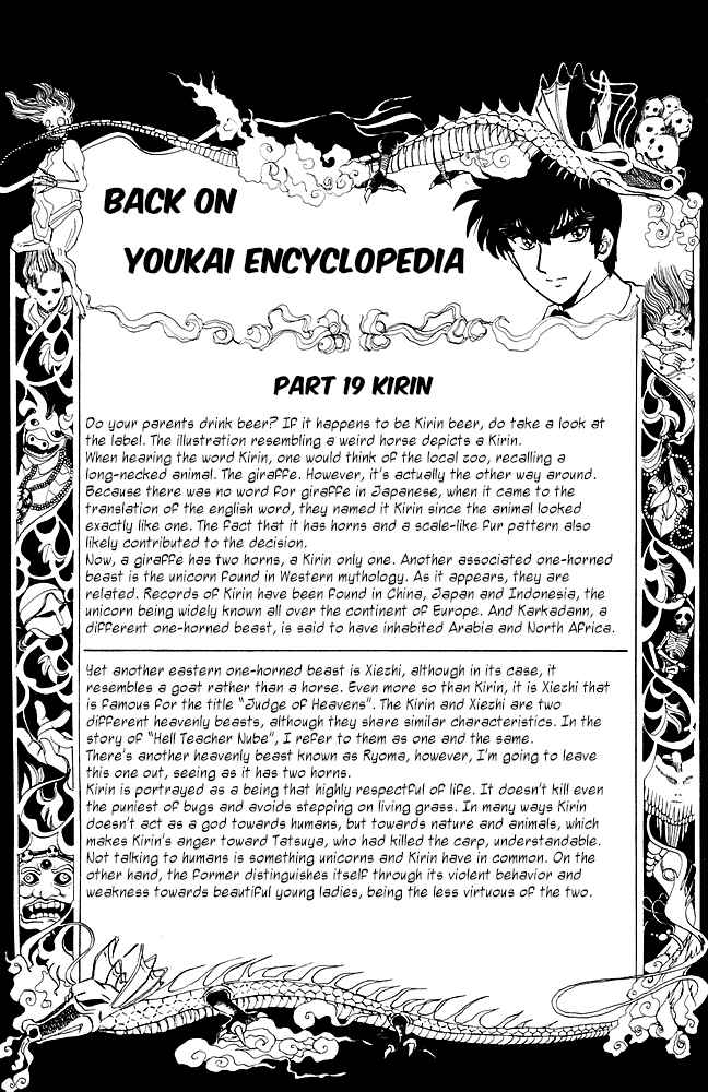 Page 21 Chapter 84 Jigoku Sensei Nuubee