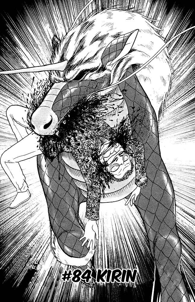 Page 3 Chapter 84 Jigoku Sensei Nuubee