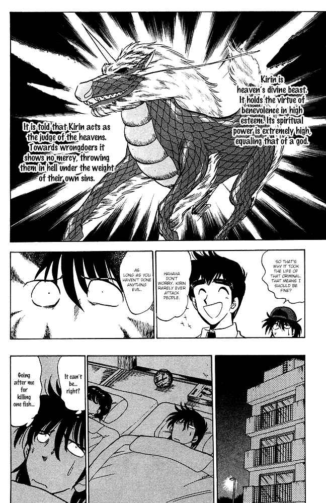 Page 7 Chapter 84 Jigoku Sensei Nuubee
