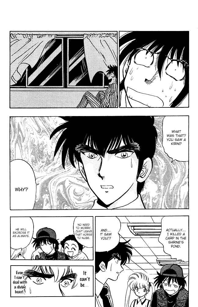 Page 9 Chapter 84 Jigoku Sensei Nuubee