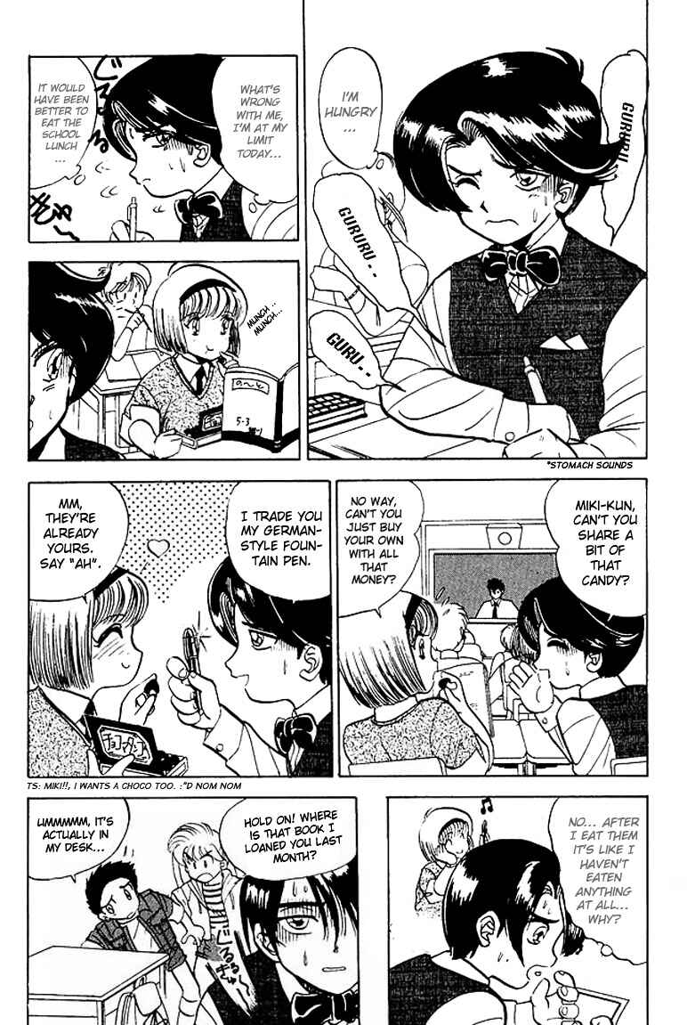 Page 11 Chapter 21 Jigoku Sensei Nuubee