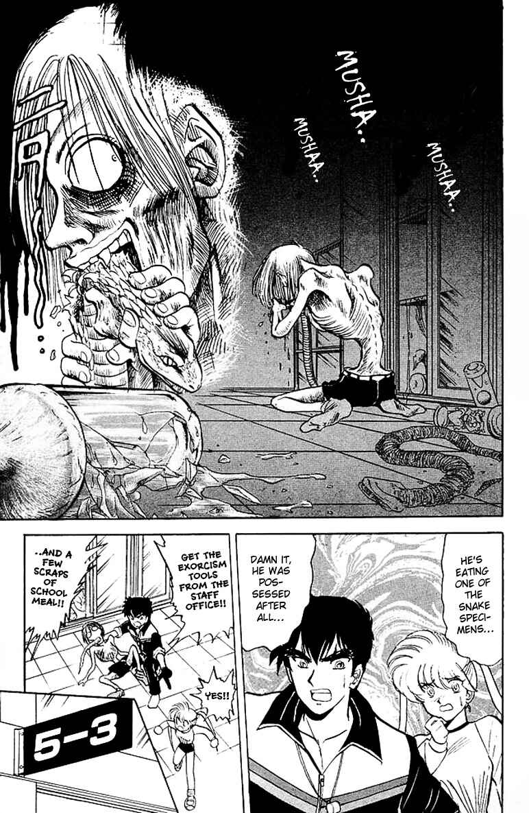 Page 16 Chapter 21 Jigoku Sensei Nuubee