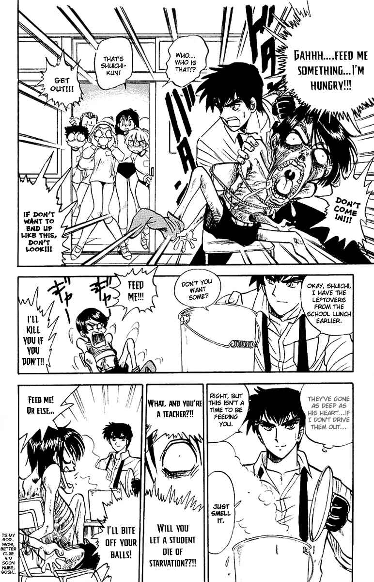Page 17 Chapter 21 Jigoku Sensei Nuubee