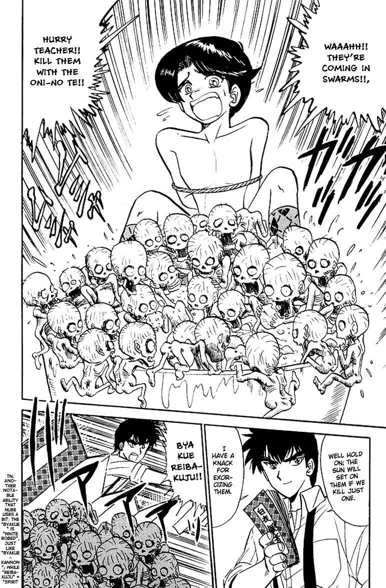 Page 19 Chapter 21 Jigoku Sensei Nuubee