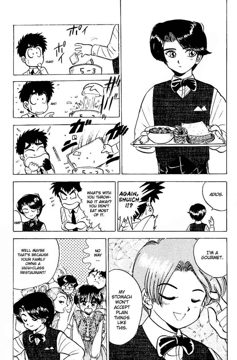 Page 5 Chapter 21 Jigoku Sensei Nuubee