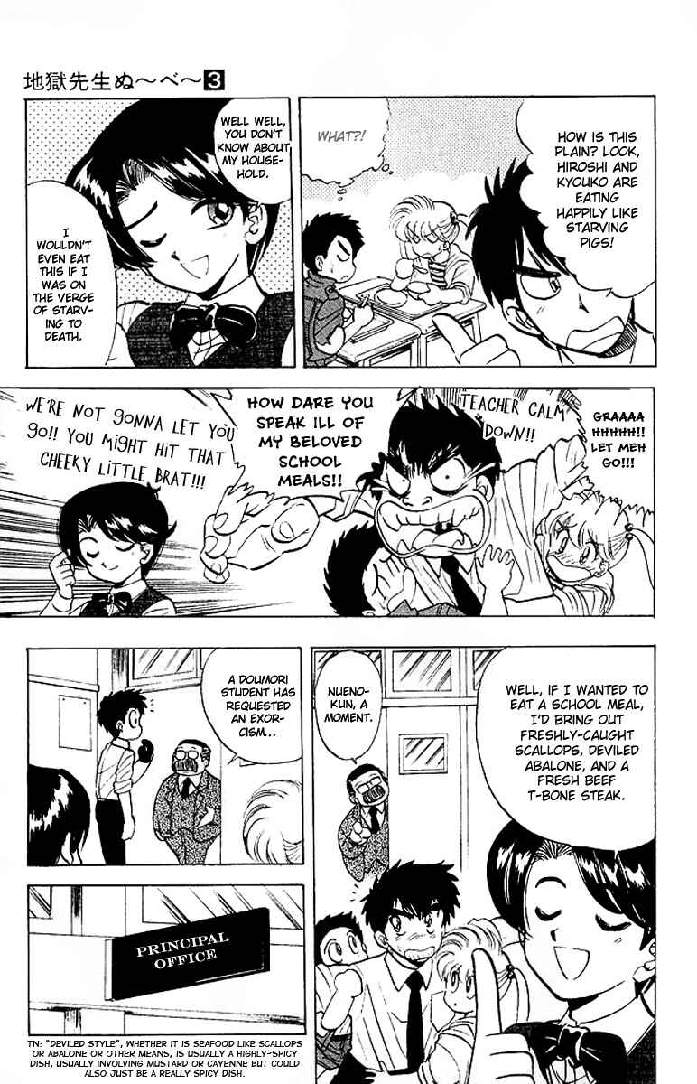 Page 6 Chapter 21 Jigoku Sensei Nuubee