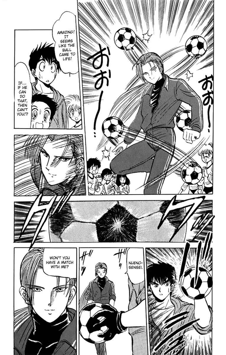 Page 12 Chapter 11 Jigoku Sensei Nuubee