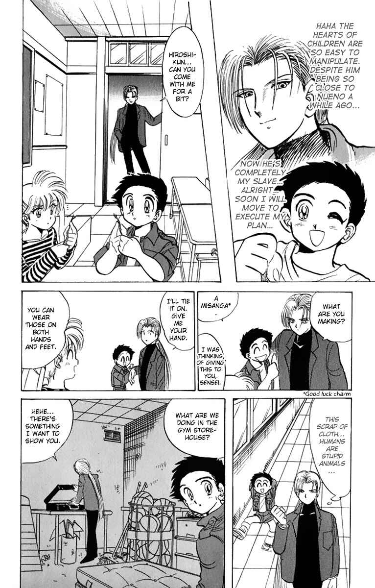 Page 16 Chapter 11 Jigoku Sensei Nuubee