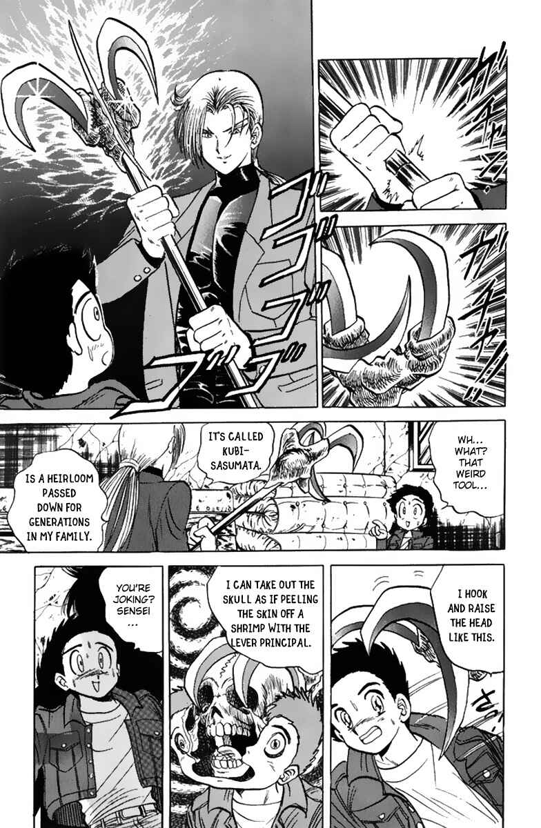 Page 17 Chapter 11 Jigoku Sensei Nuubee