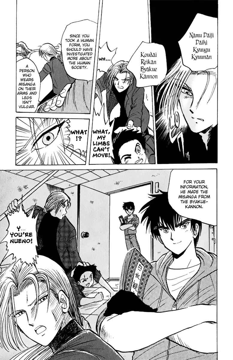 Page 19 Chapter 11 Jigoku Sensei Nuubee