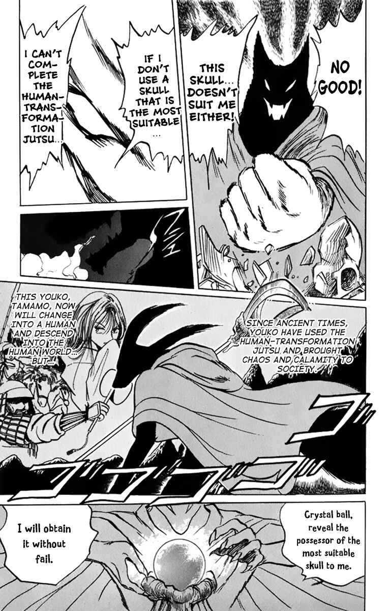 Page 4 Chapter 11 Jigoku Sensei Nuubee