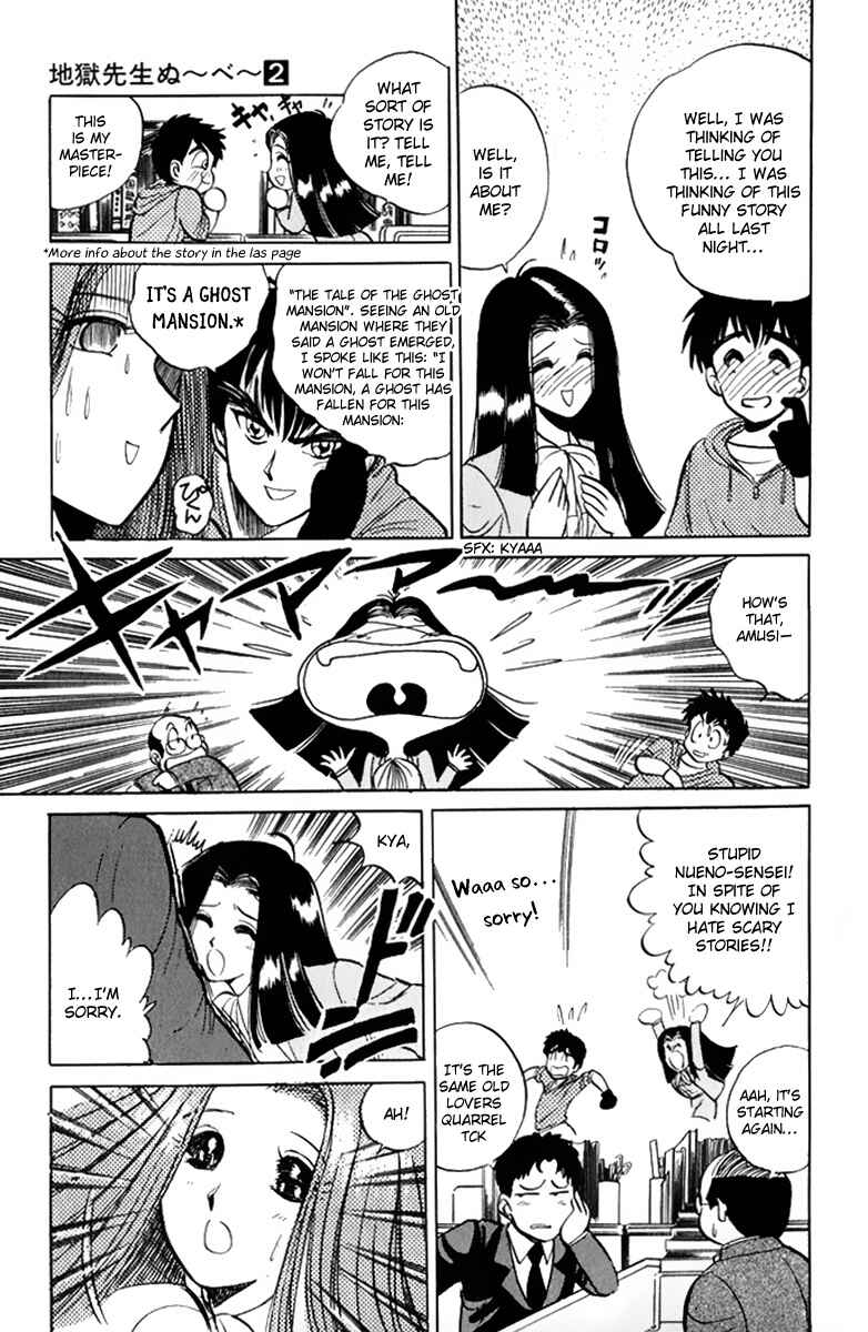 Page 7 Chapter 11 Jigoku Sensei Nuubee