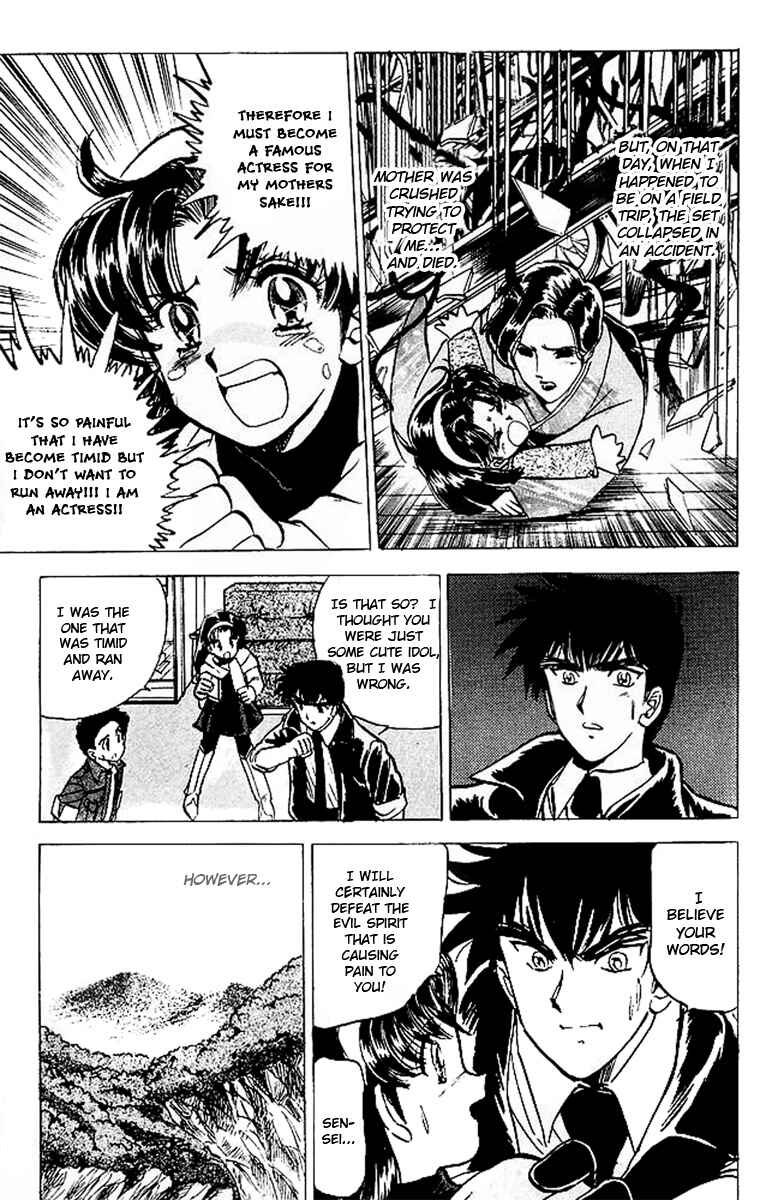 Page 14 Chapter 22 Jigoku Sensei Nuubee