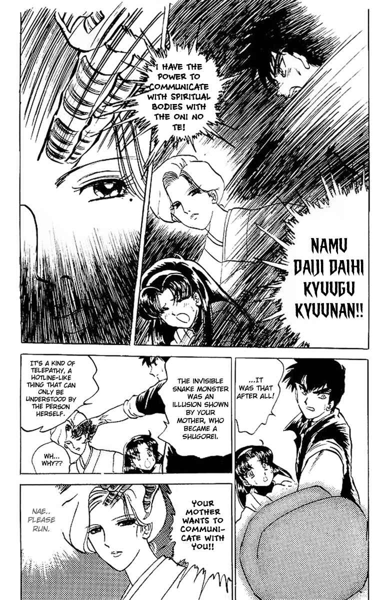 Page 18 Chapter 22 Jigoku Sensei Nuubee