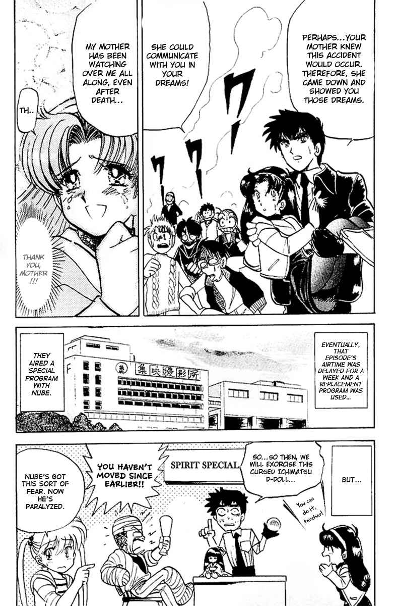 Page 20 Chapter 22 Jigoku Sensei Nuubee