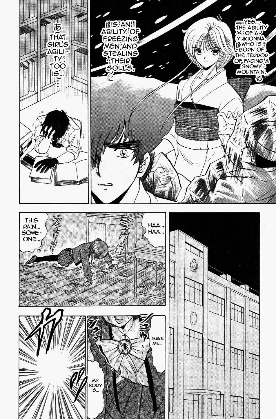 Page 14 Chapter 119 Jigoku Sensei Nuubee