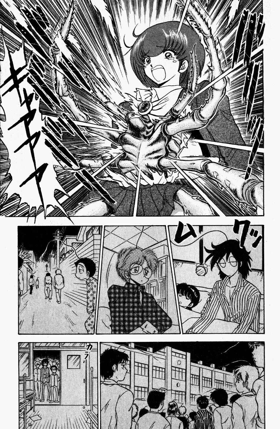 Page 15 Chapter 119 Jigoku Sensei Nuubee