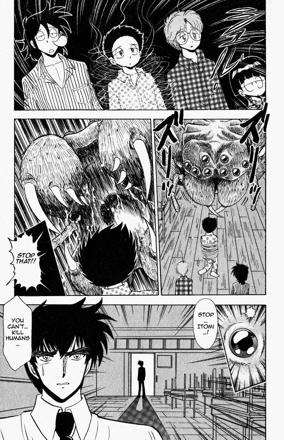 Page 17 Chapter 119 Jigoku Sensei Nuubee