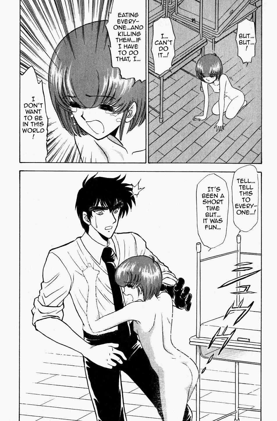 Page 19 Chapter 119 Jigoku Sensei Nuubee