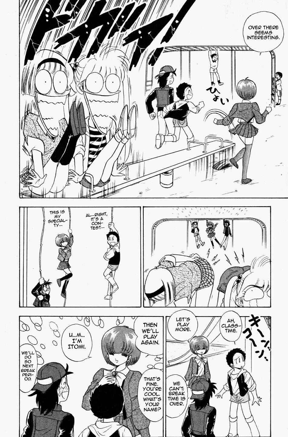 Page 6 Chapter 119 Jigoku Sensei Nuubee