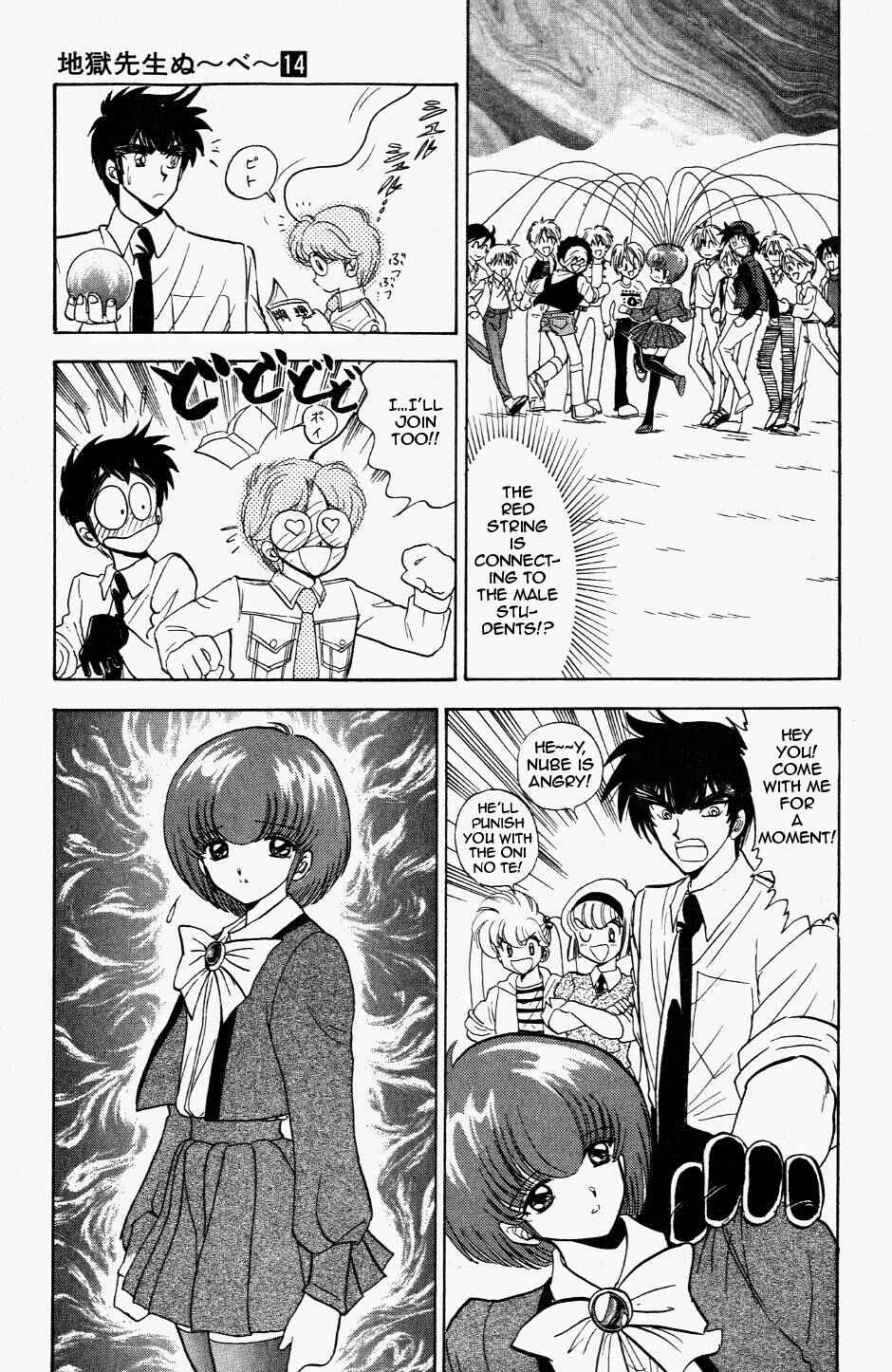 Page 9 Chapter 119 Jigoku Sensei Nuubee