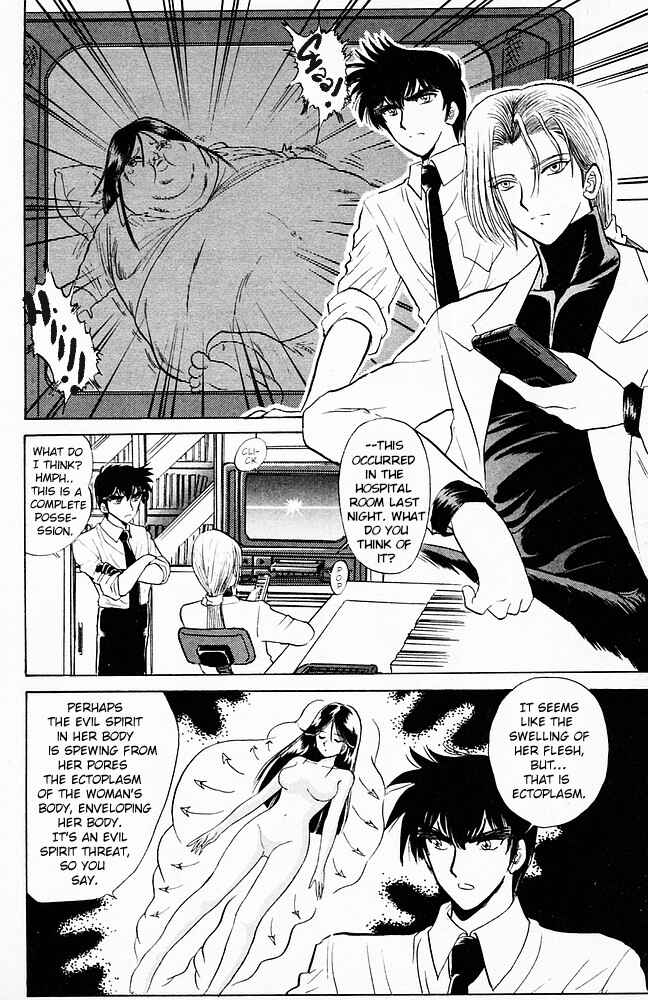Page 13 Chapter 96 Jigoku Sensei Nuubee