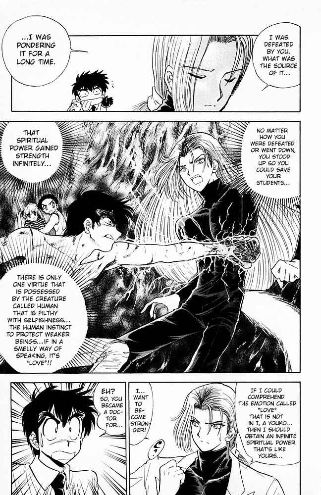 Page 16 Chapter 96 Jigoku Sensei Nuubee