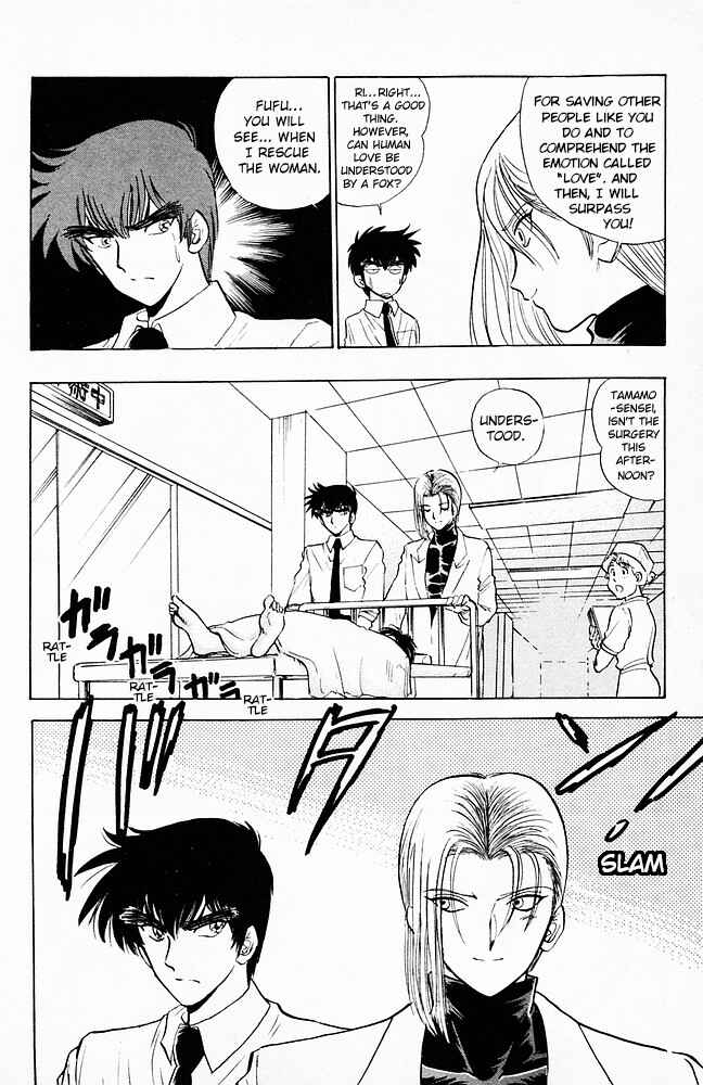 Page 17 Chapter 96 Jigoku Sensei Nuubee