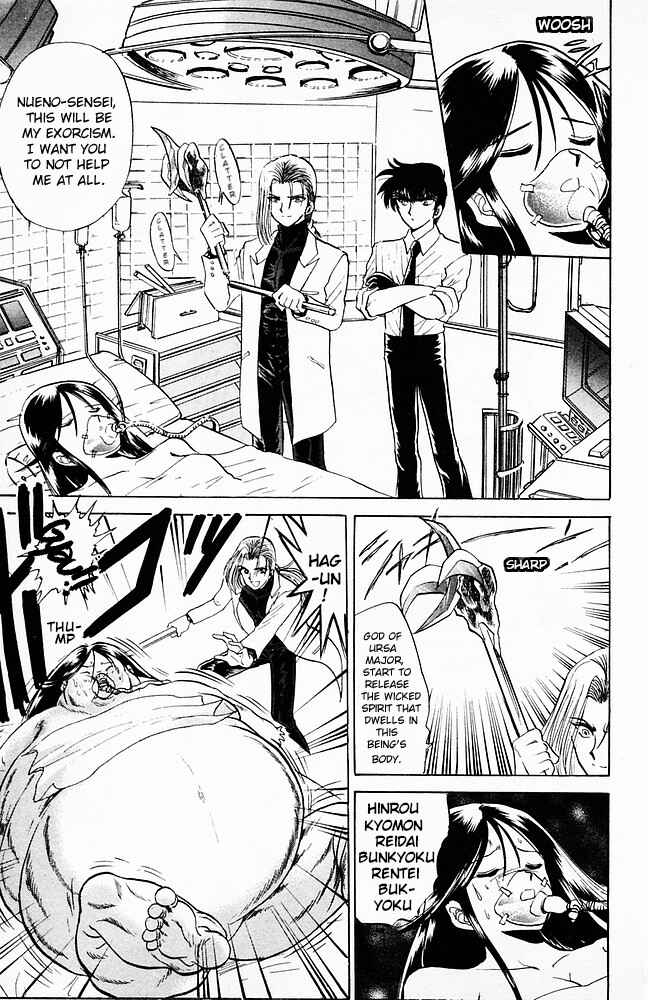 Page 18 Chapter 96 Jigoku Sensei Nuubee