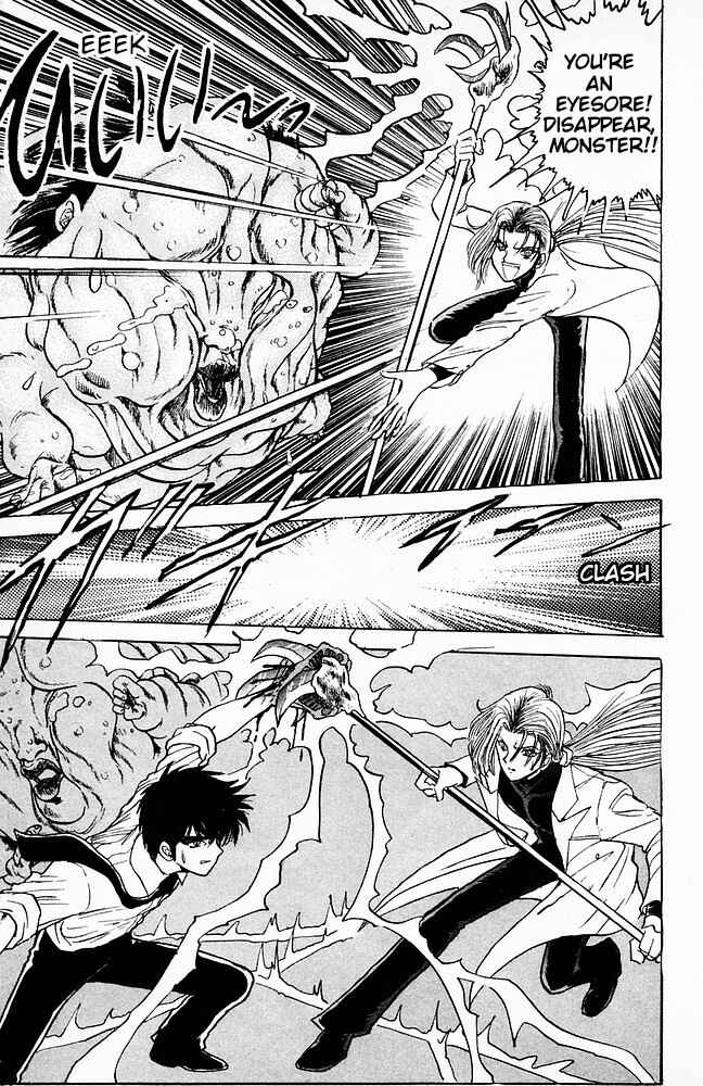 Page 20 Chapter 96 Jigoku Sensei Nuubee
