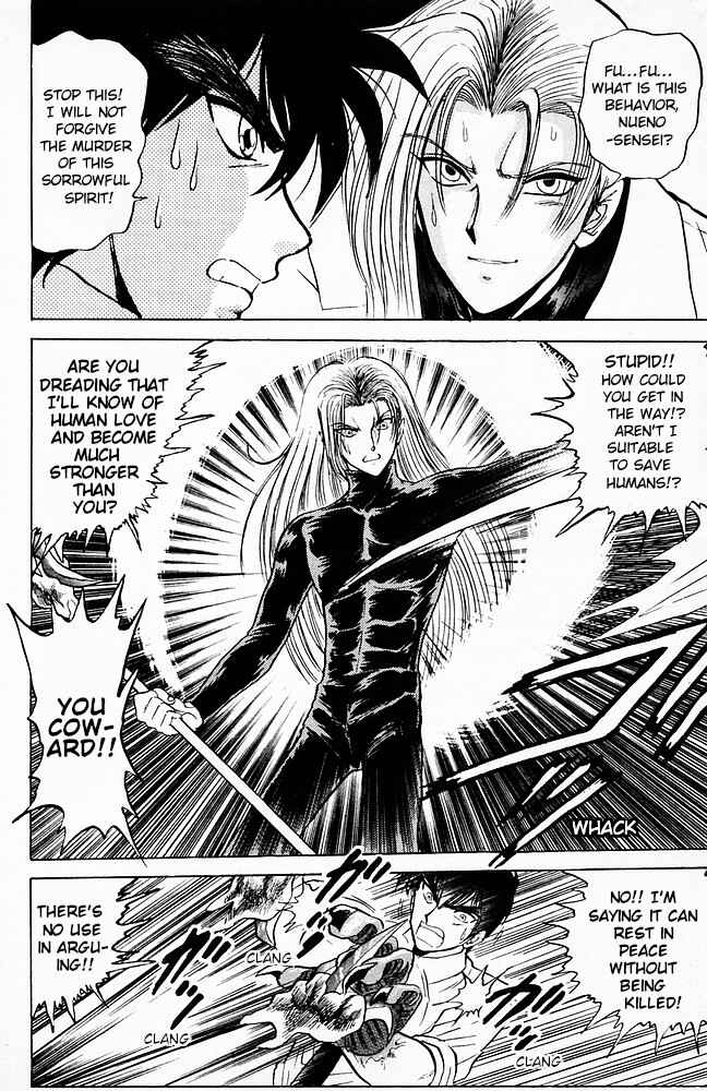 Page 21 Chapter 96 Jigoku Sensei Nuubee