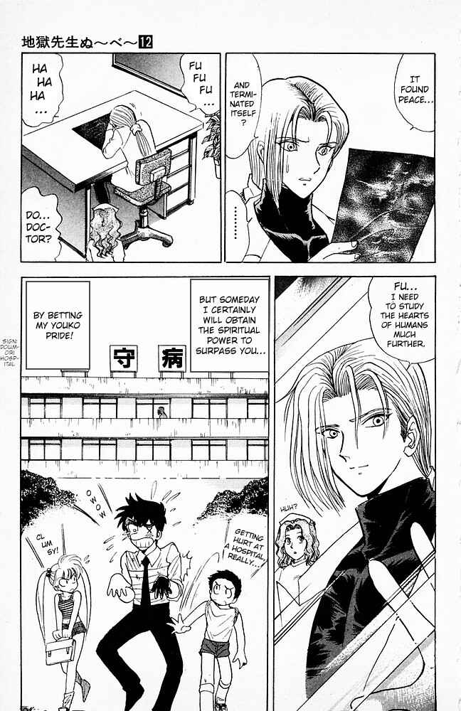 Page 24 Chapter 96 Jigoku Sensei Nuubee