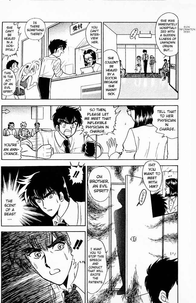 Page 8 Chapter 96 Jigoku Sensei Nuubee